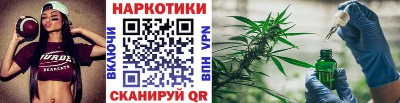 Как найти наркотики Мценск Гашиш КЕТАМИН СК Мефедрон COCAIN МАРИХУАНА