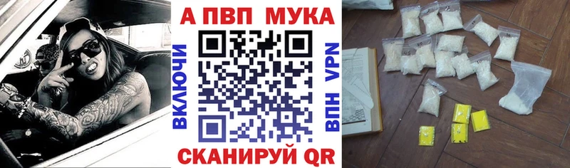 A-PVP крисы CK Мценск