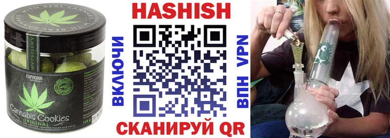 что такое наркотик  Мценск  Cannafood марихуана 