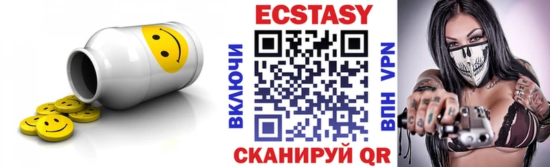 ЭКСТАЗИ бентли Мценск