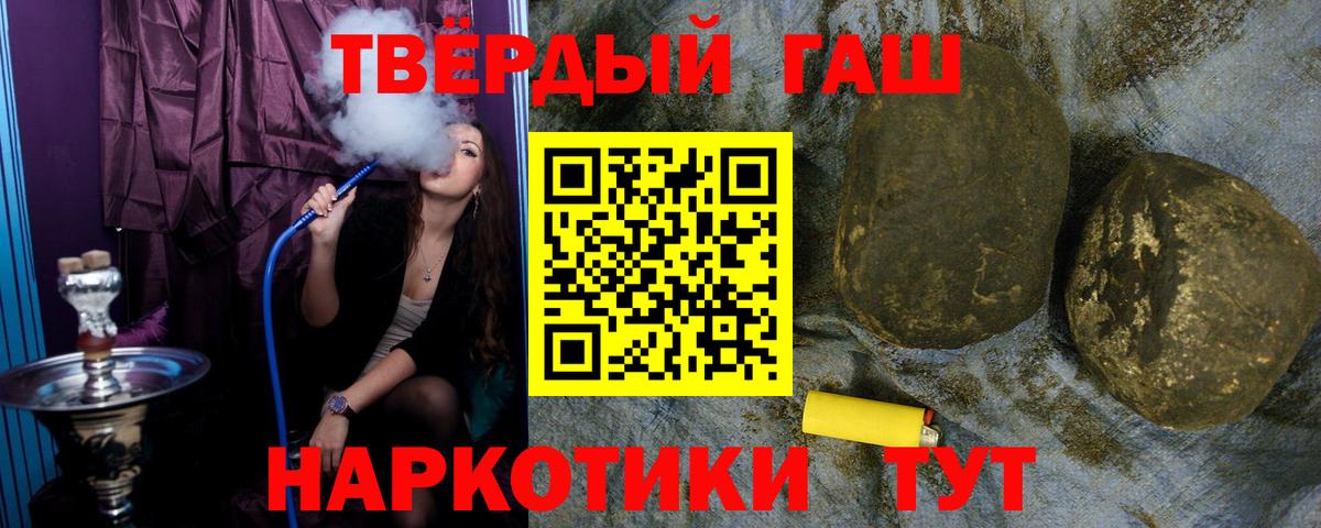 Гашиш hashish  хочу   ГАШИШ Изолятор  Мценск  Вход с VPN 
