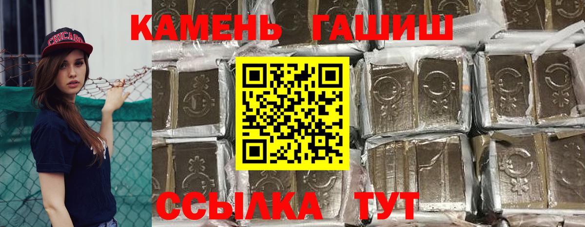 АМФЕТАМИН Мценск