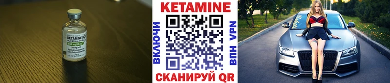 купить  сайты  Мценск  КЕТАМИН ketamine 
