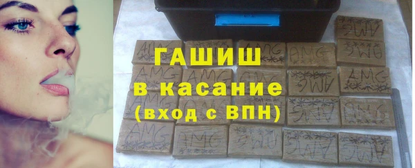 стаф Горно-Алтайск