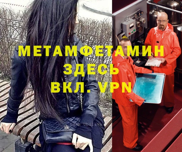гидропоника Горнозаводск