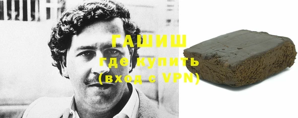 стаф Горно-Алтайск