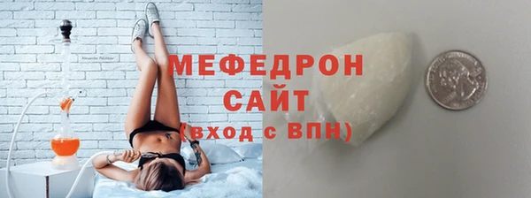 хмурый Вяземский