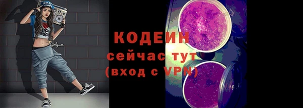стаф Горно-Алтайск