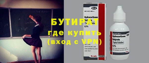 гидропоника Горнозаводск