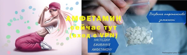 стаф Горно-Алтайск