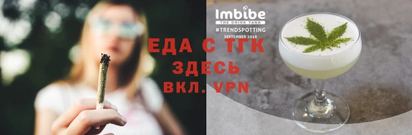 стаф Горно-Алтайск