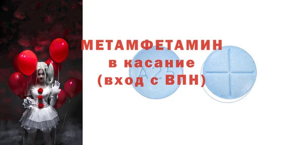 стаф Горно-Алтайск