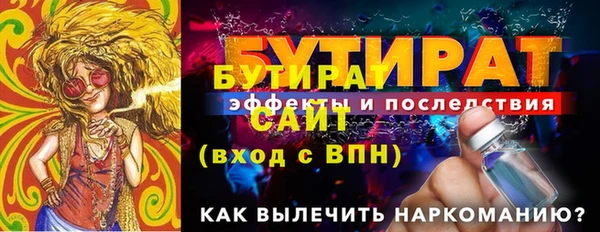 гидропоника Горнозаводск