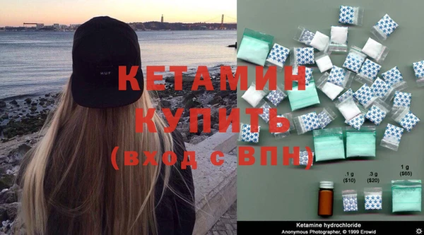 стаф Горно-Алтайск