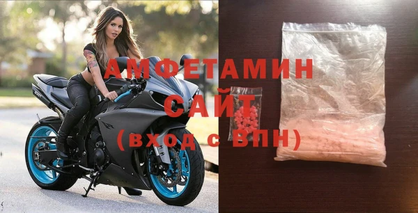 стаф Горно-Алтайск