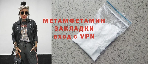 гидропоника Горнозаводск