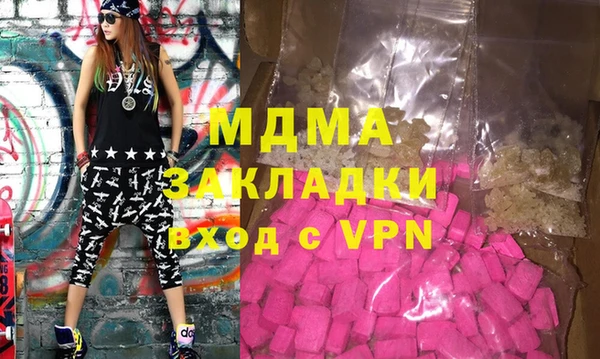 ПСИЛОЦИБИНОВЫЕ ГРИБЫ Вязьма