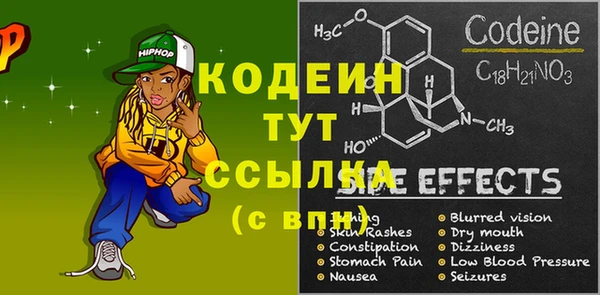стаф Горно-Алтайск