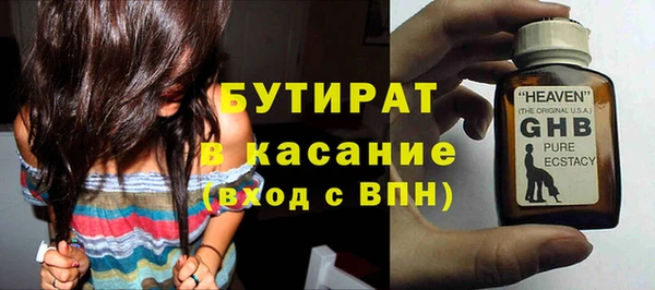 стаф Горно-Алтайск