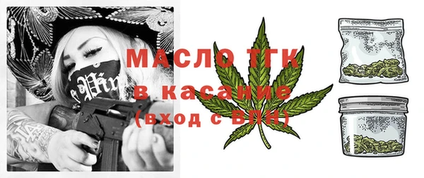 стаф Горно-Алтайск