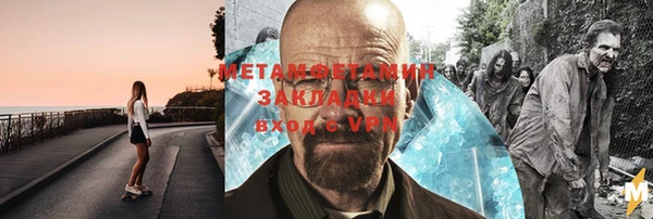стаф Горно-Алтайск
