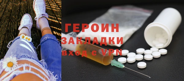 стаф Горно-Алтайск