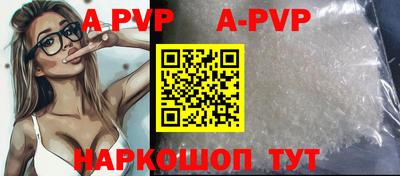 каннабис Рыбинск