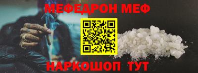 скорость mdpv Рузаевка