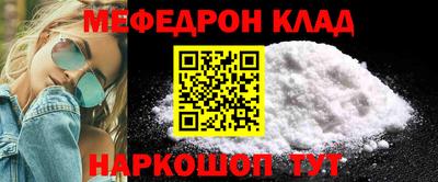 каннабис Рыбинск