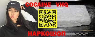 каннабис Рыбинск
