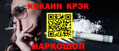 каннабис Рыбинск