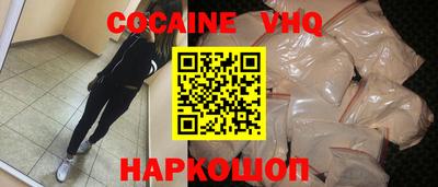 каннабис Рыбинск