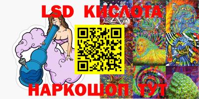 каннабис Рыбинск