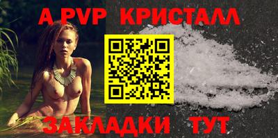 скорость mdpv Рузаевка