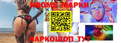 каннабис Рыбинск