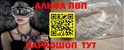 скорость mdpv Рузаевка