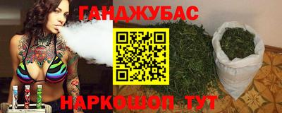 каннабис Рыбинск