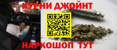 каннабис Рыбинск