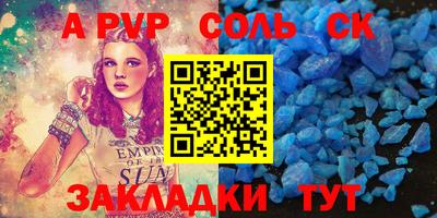 скорость mdpv Рузаевка
