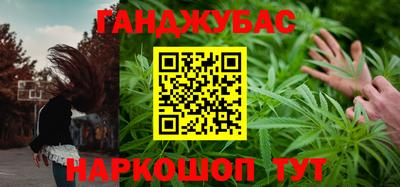 каннабис Рыбинск