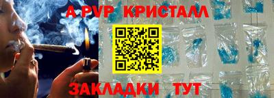 каннабис Рыбинск