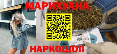 каннабис Рыбинск