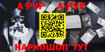 Альфа ПВП Рязань