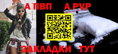 каннабис Рыбинск