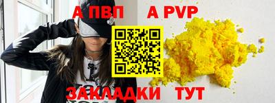 каннабис Рыбинск