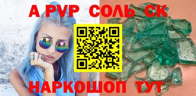 Альфа ПВП Рязань
