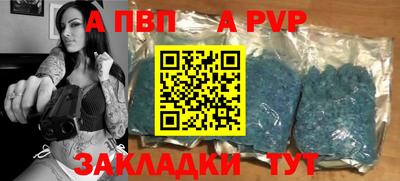 скорость mdpv Рузаевка