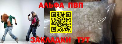 скорость mdpv Рузаевка
