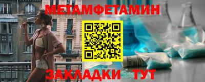 каннабис Рыбинск