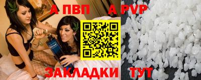 каннабис Рыбинск